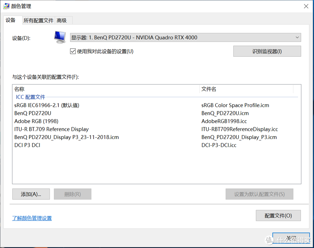 大道极简，高端专业设计显示器的交钥匙方案--BenQ PD2720U评测