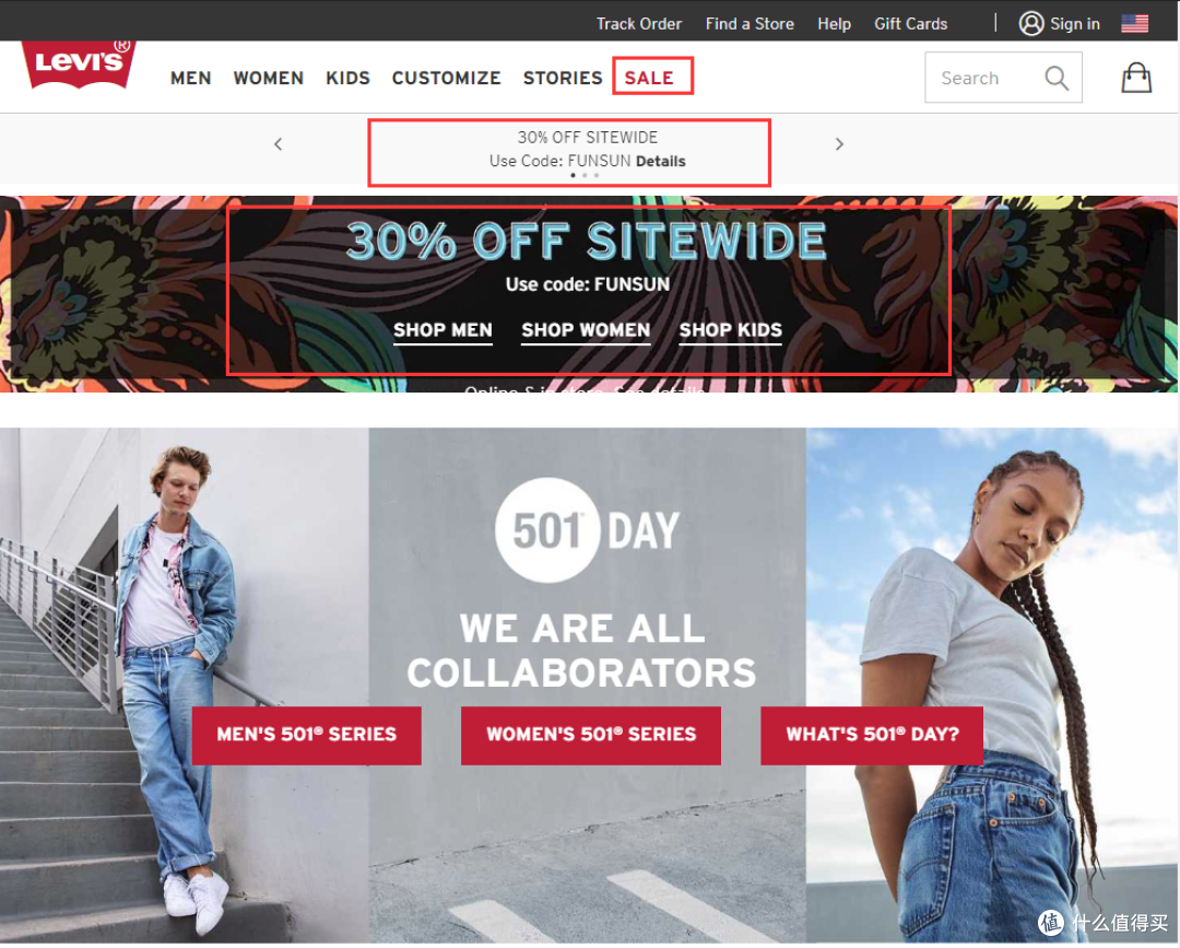 Levi's 官网海淘全攻略