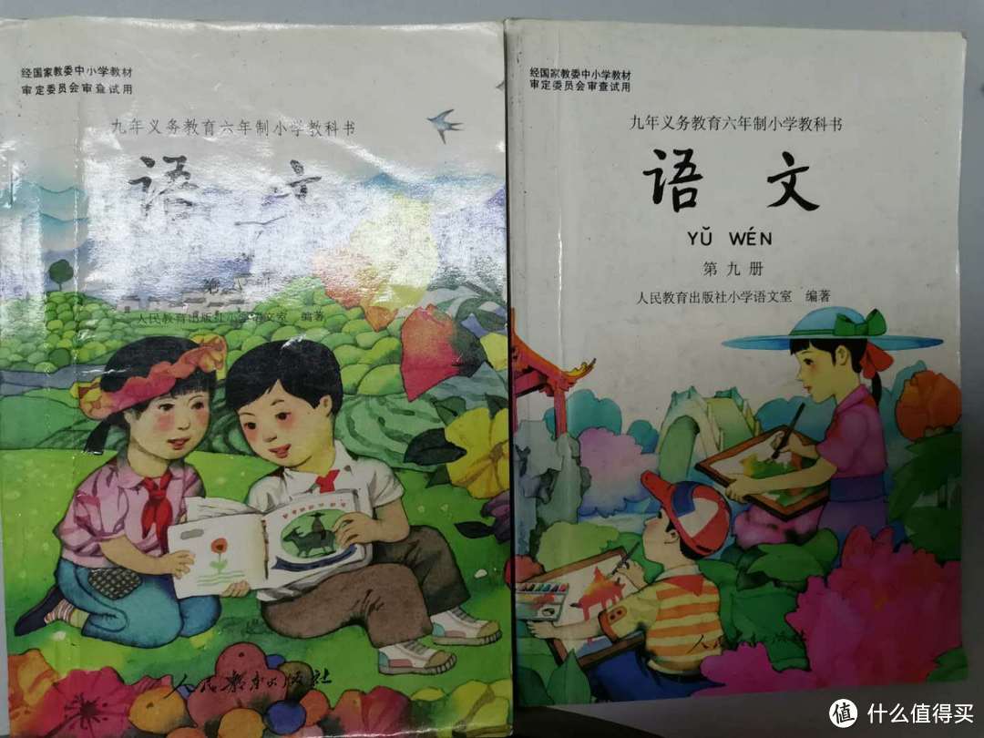 回忆杀——尘封20年的90后的人教版语文课本分享