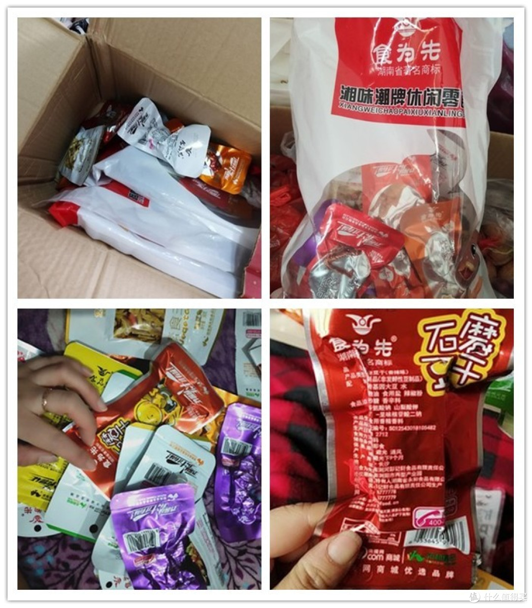 OMG！麻辣鲜香！肉类零食带来味觉嗅觉的双重享受