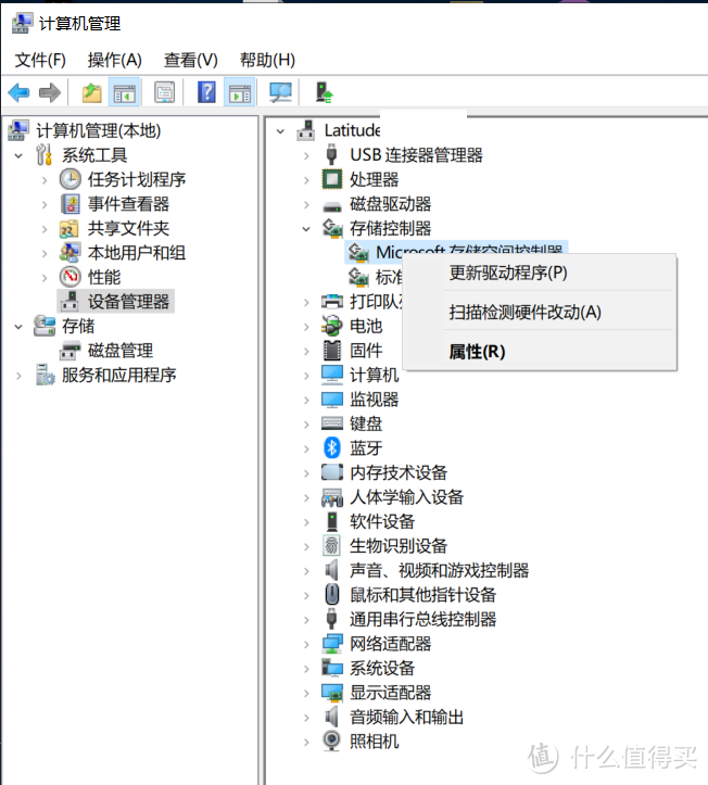 618购机宝典篇下·纯实践·开箱验机/常用软件/硬件升级经验分享