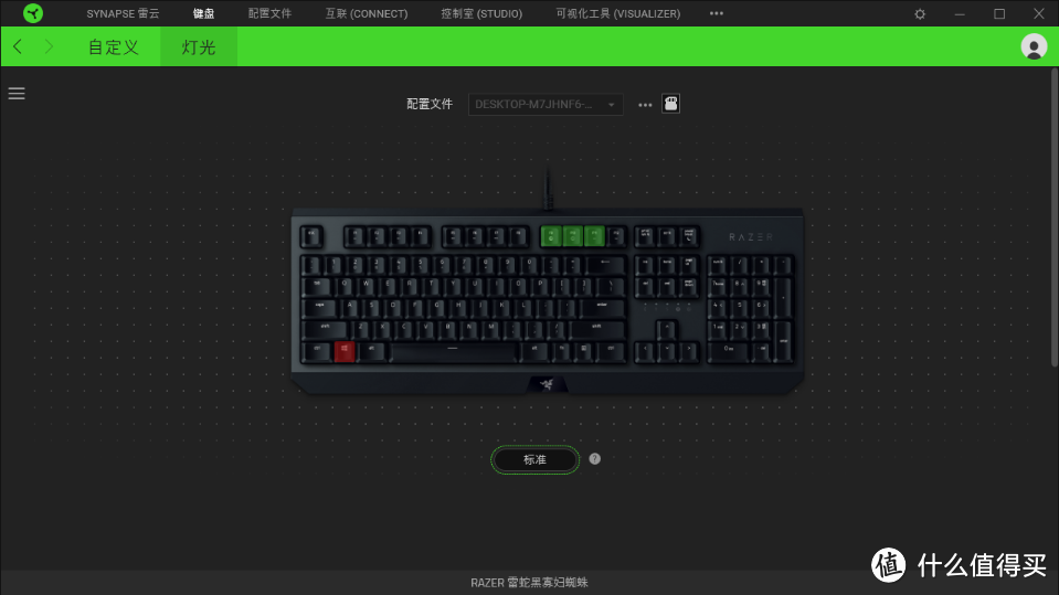 绿轴的全新力作，机械键盘新风尚—雷蛇黑寡妇蜘蛛机械键盘上手