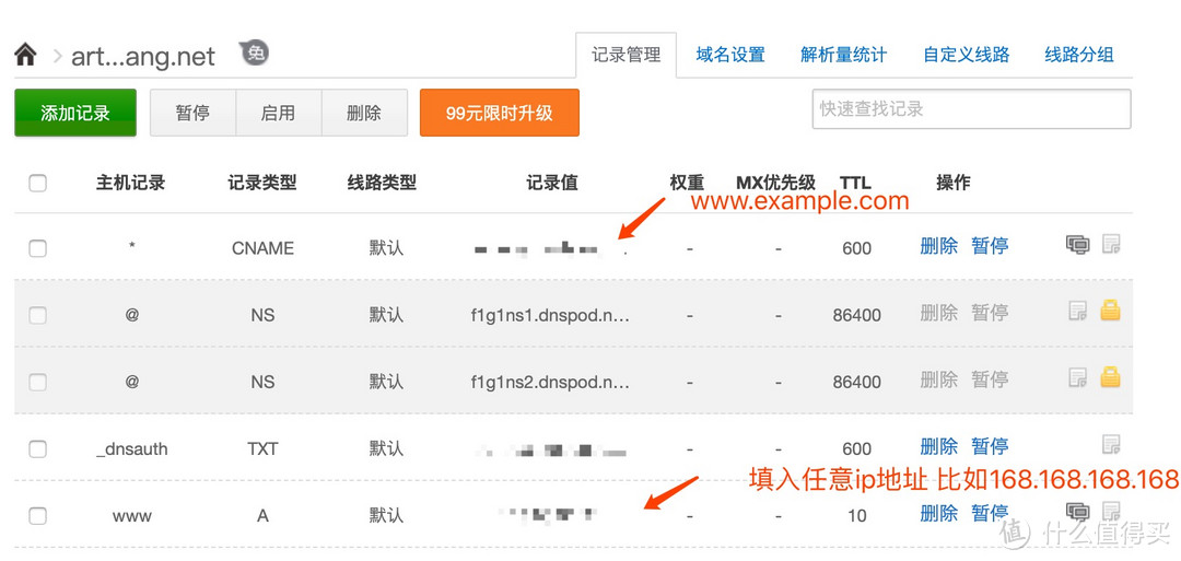 群晖基于docker 实现泛域名证书 Let's Encrypt 和反向代理