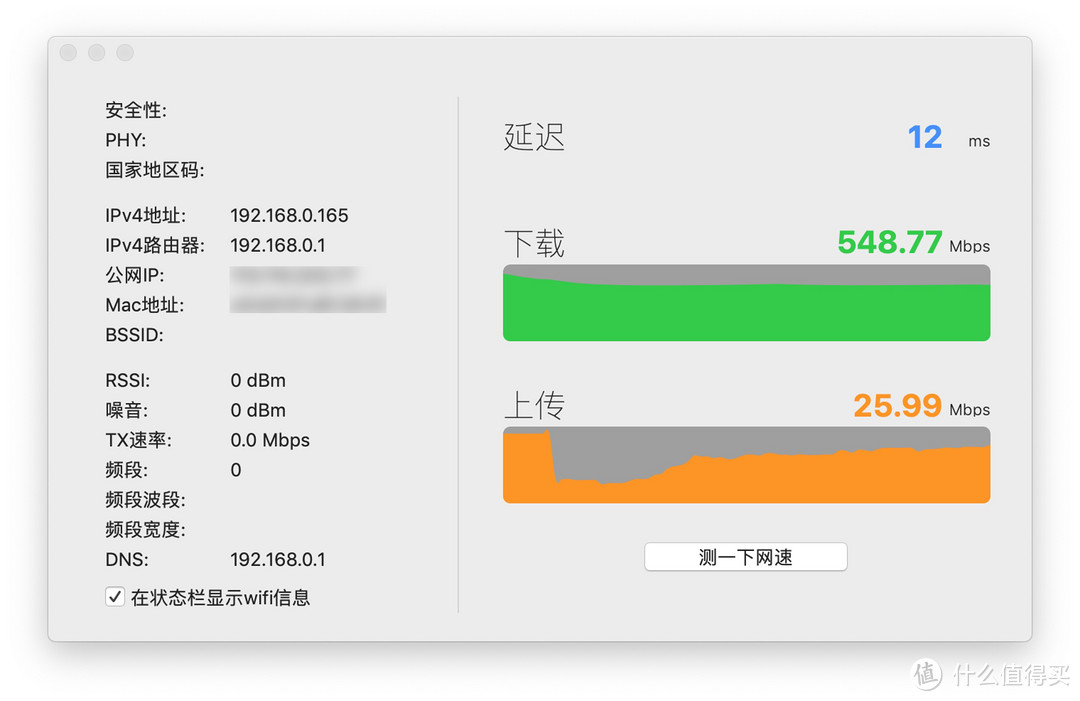 D-LINK DIR-878 1900M双频无线路由器开箱简晒