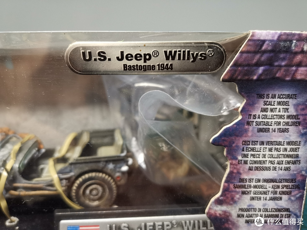 FOV 1:32 Jeep 吉普车