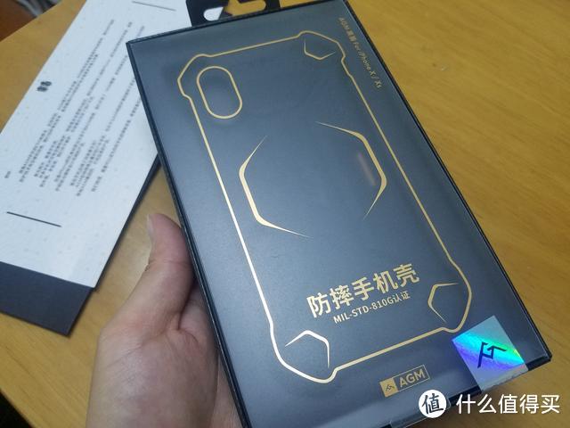 “黑盾”在手，iPhone我有！