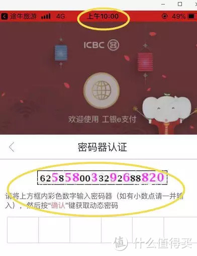 玩转信用卡的人，究竟有多聪明？