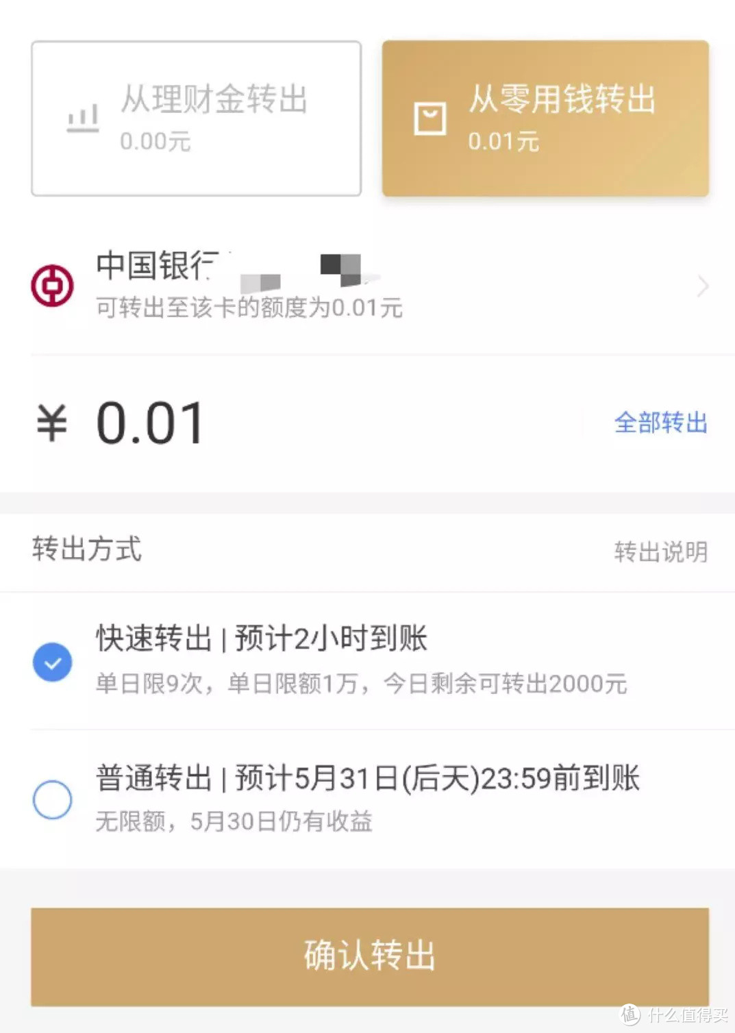 玩转信用卡的人，究竟有多聪明？