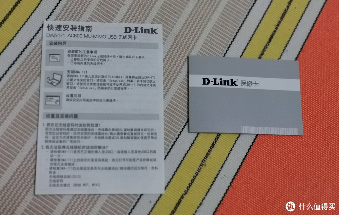 D-LINK DWA-171 mini AC 双频无线网卡开箱简晒