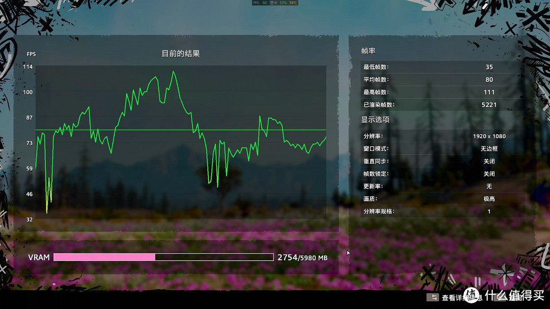 开放平台升级，初尝RTX2060甜点卡，光追效果确实不一般