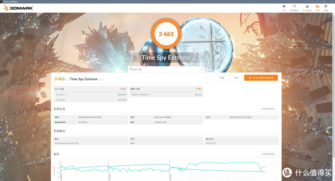 开放平台升级，初尝RTX2060甜点卡，光追效果确实不一般