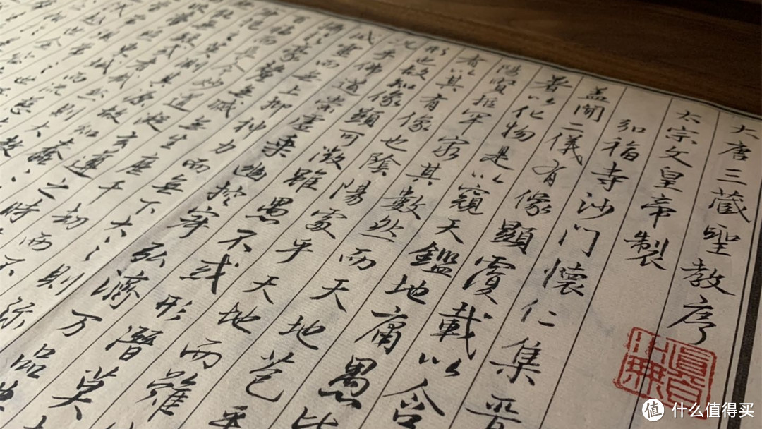 秋毫虽细握非轻——晒晒几本字帖和一些练字心得