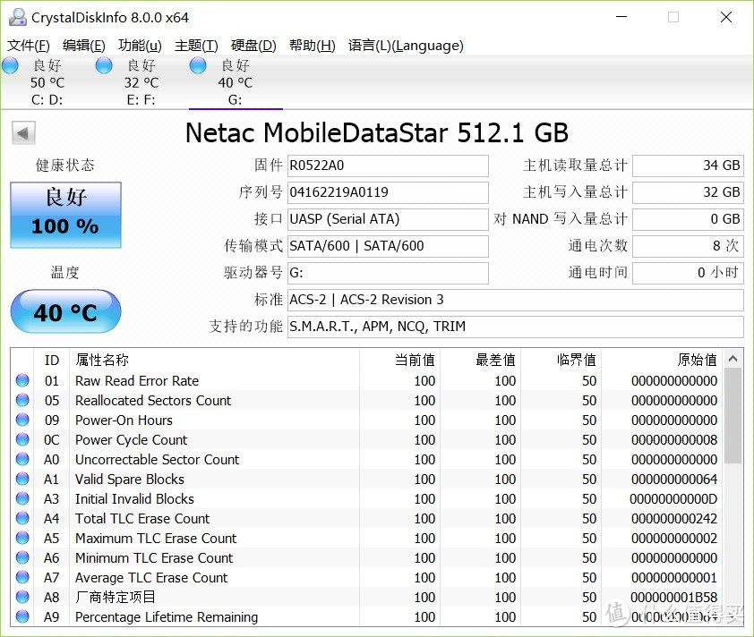 朗科 Z Slim 移动固态硬盘评测