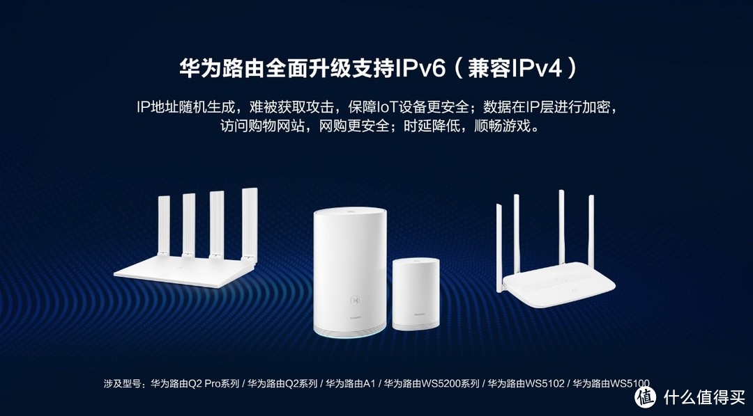 200元价位家用路由器的首选，华为路由WS5200四核版真能打