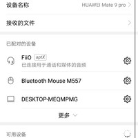 飞傲 BTR1 蓝牙音频接收器使用总结(连接|芯片|输出)