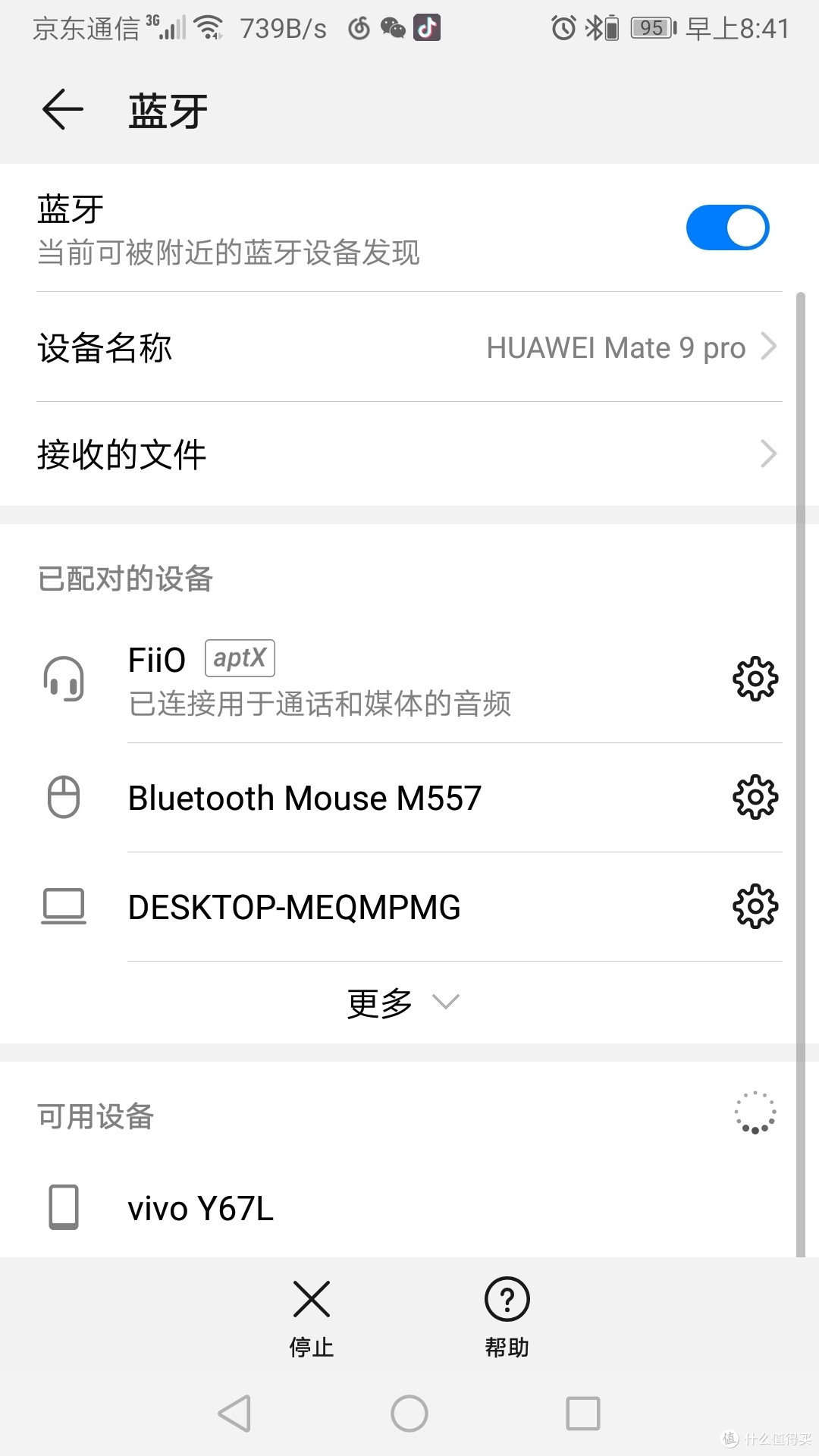 飞傲 BTR1 无线蓝牙音频接收器(史上最低价格)是否值得抄底
