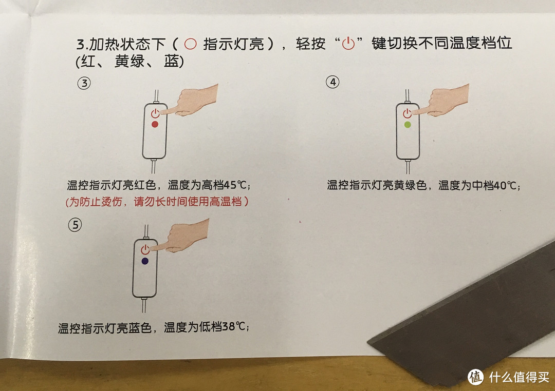 石墨烯眼罩，真的有那么神奇码？