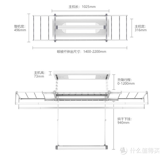 晒衣架也搞智能？——小米生态·邦先生智能电动升降晒衣架