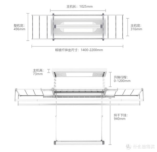 晒衣架也搞智能？——小米生态·邦先生智能电动升降晒衣架