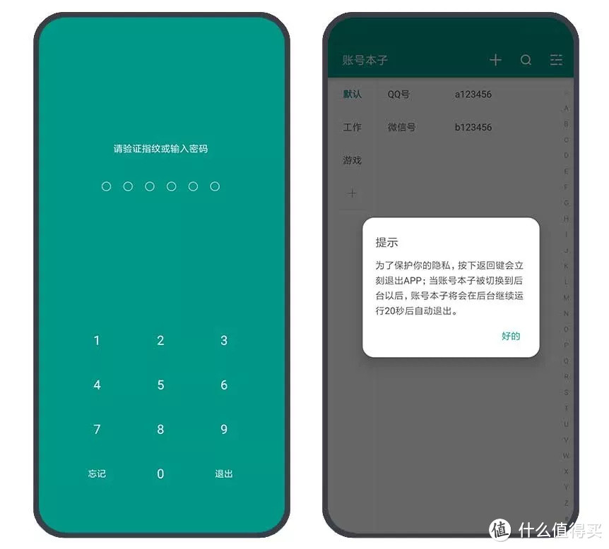 Android、iOS值得安利的3款App，还有一款出自小米