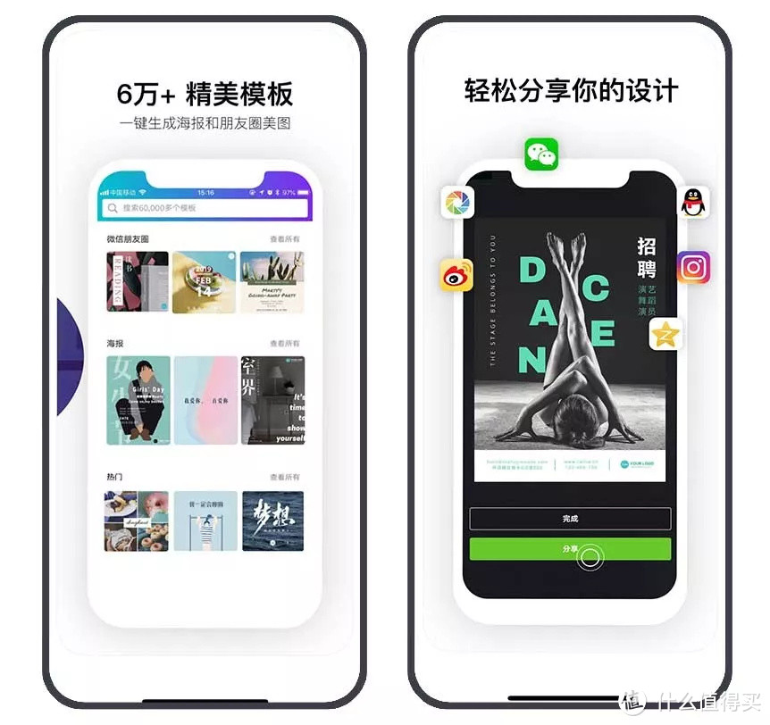 Android、iOS值得安利的3款App，还有一款出自小米