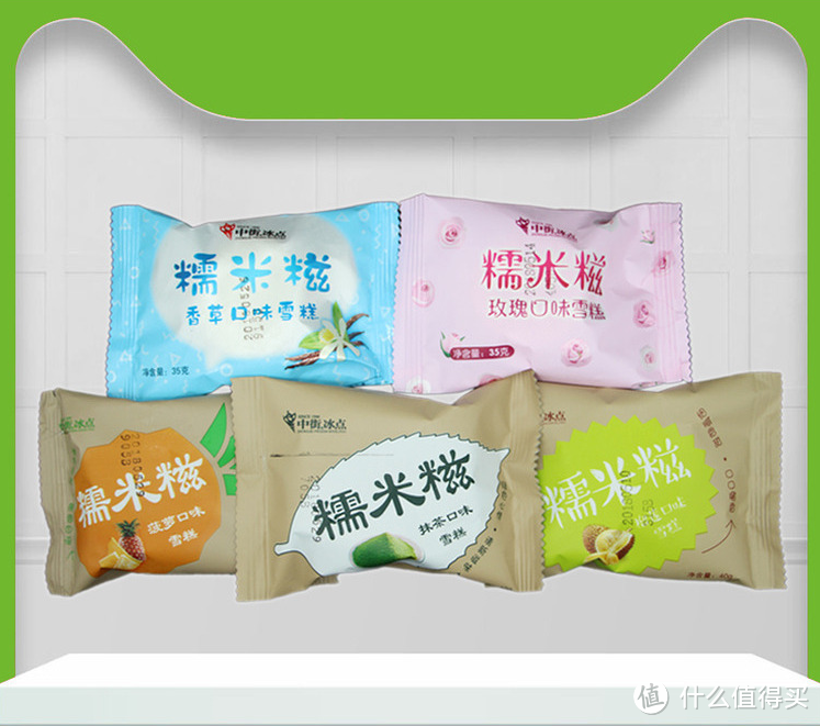 夏天和冰淇淋最配!一次性囤齐所有冰淇淋,从北到南哪一个最好吃?