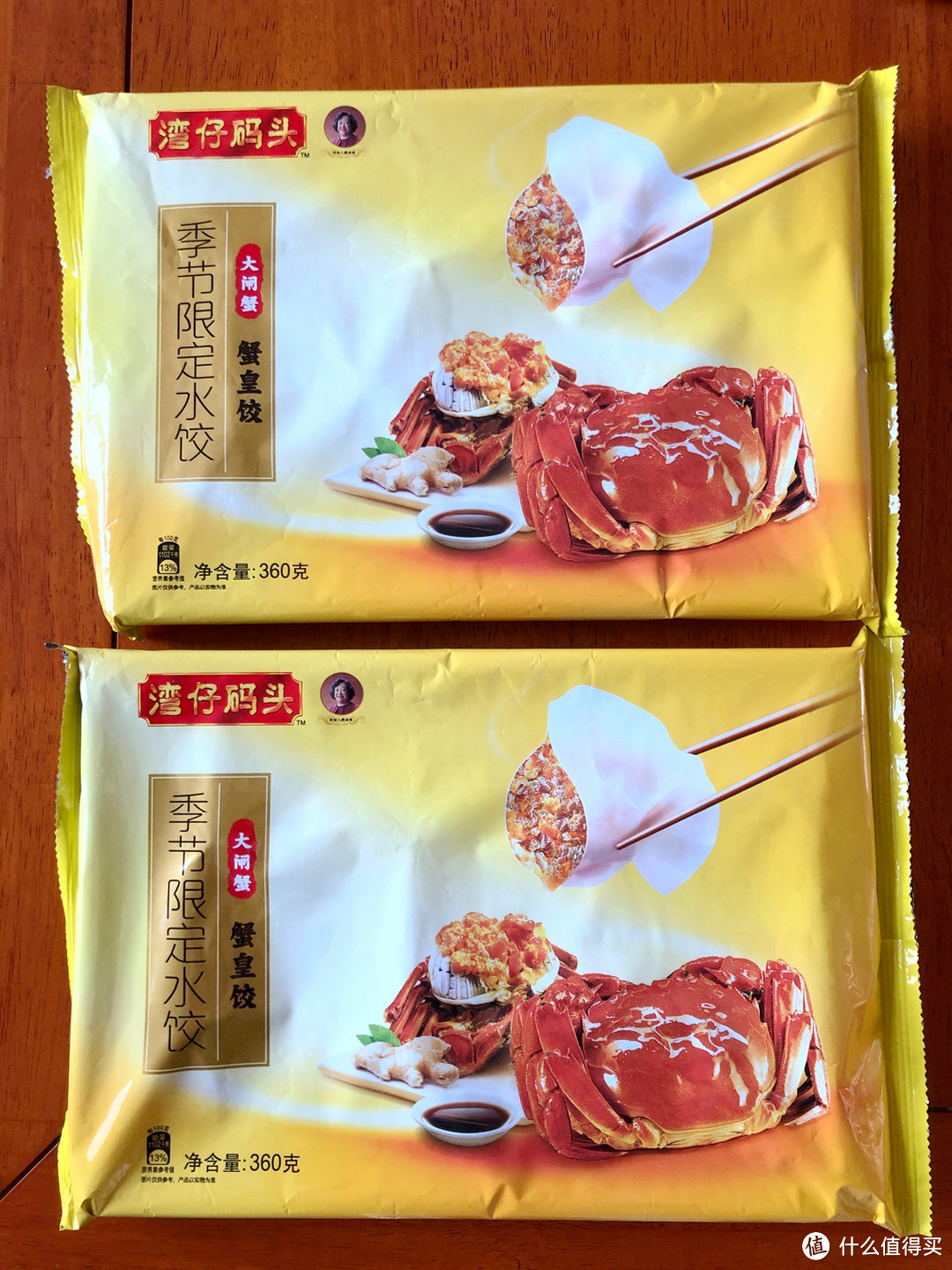 蟹黄饺你喜欢吗？-湾仔码头 速冻水饺 蟹皇饺 开袋试吃