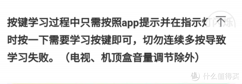 有了它，可以丢掉遥控器了吗？智能家居低成本升级之选——天猫精灵红外遥控器简评