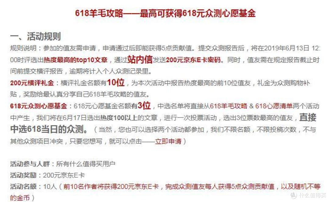 618学堂：今年618，薅一把自己的羊毛。