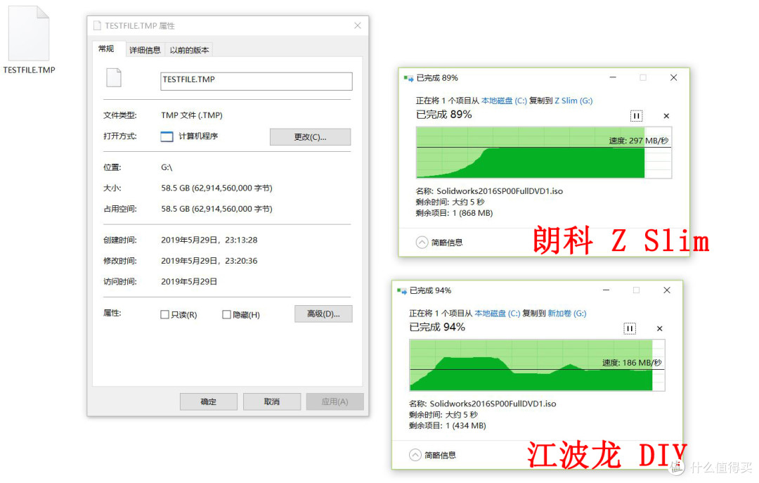 朗科 Z Slim 移动固态硬盘评测