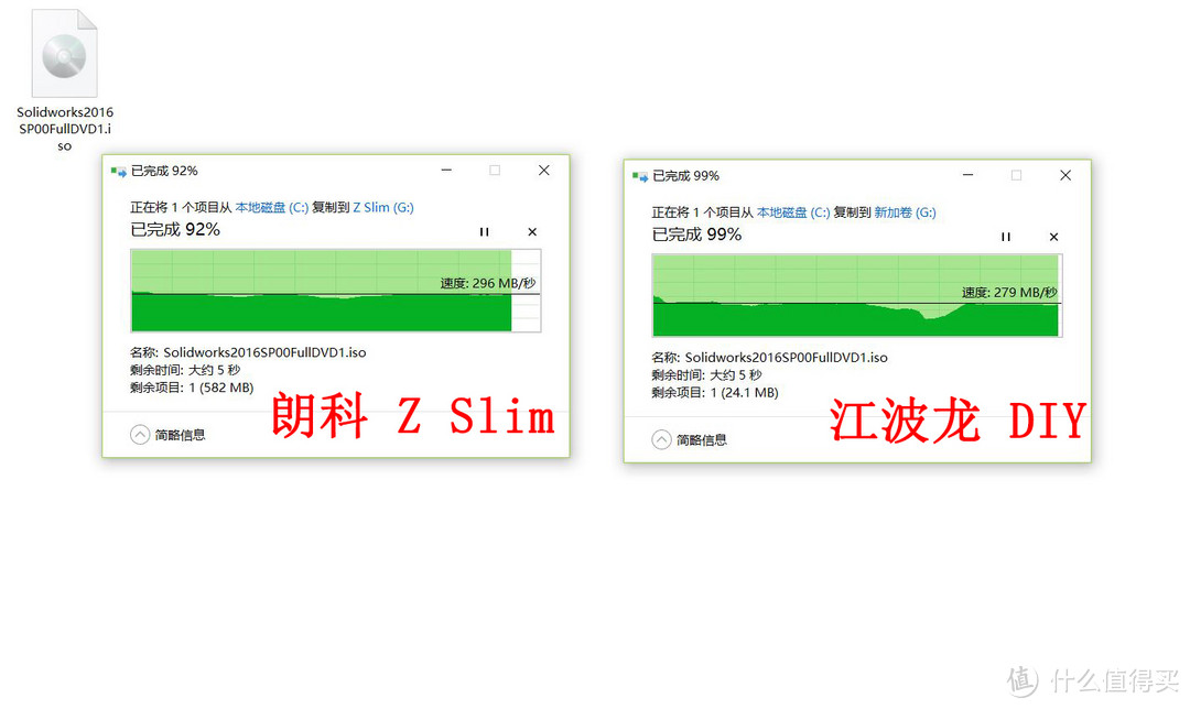 朗科 Z Slim 移动固态硬盘评测