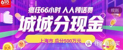 拒绝套路狂薅200红包，请收下这份良心618攻略！