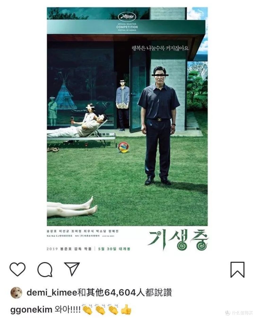 拍出了《杀人回忆》和《寄生虫》的奉俊昊,到底是怎样神奇的存在!