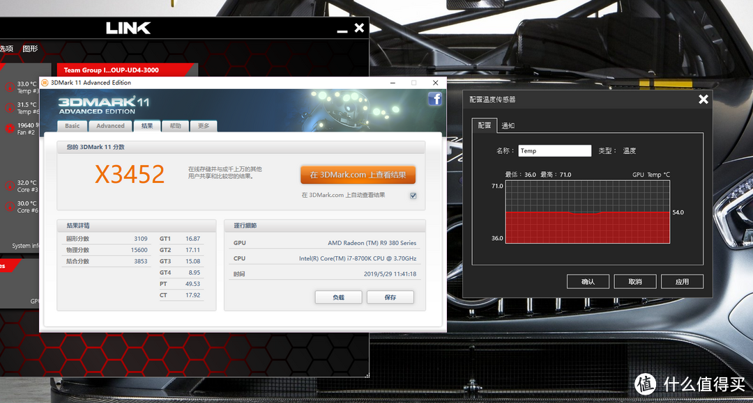 3DMraks11跑分和前天那块R9 280X 6GB一致温度满载71°C，略高啊 ！