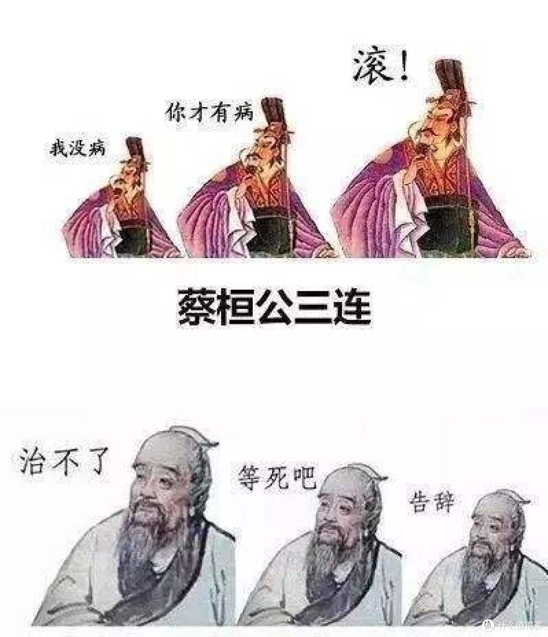 购物要问谁,请找张大妈——网购决策之“望闻问切”