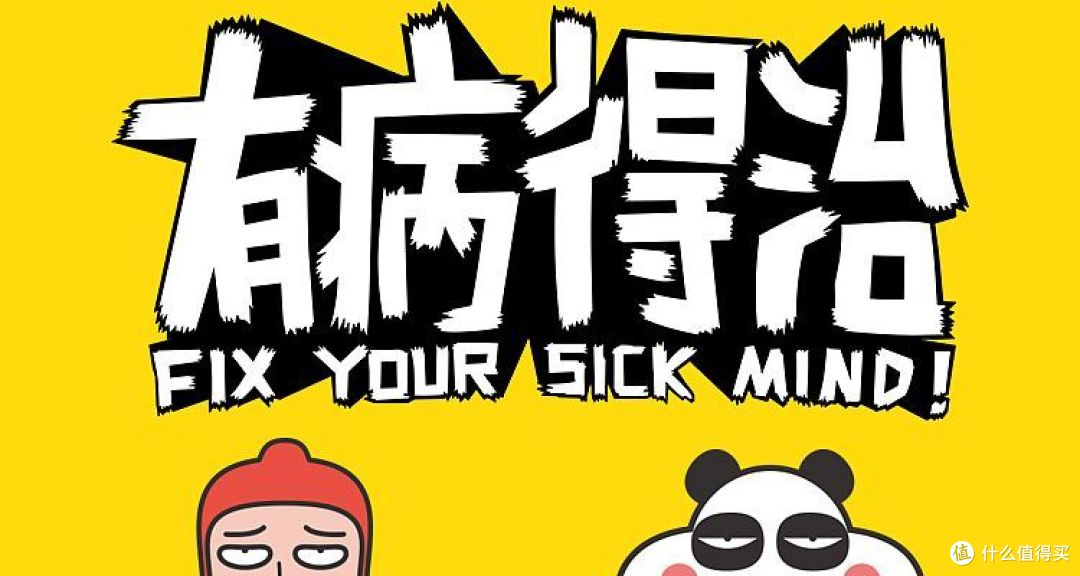 购物要问谁,请找张大妈——网购决策之“望闻问切”