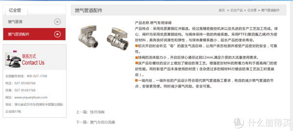 淘宝上都找不到这家企业的产品