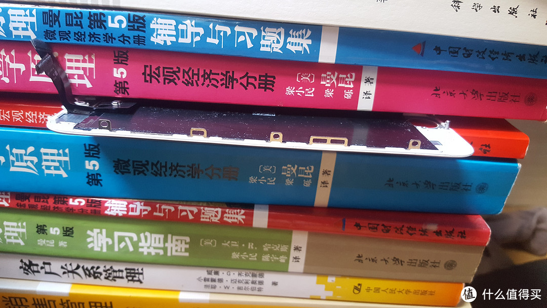 9.8块包邮 修苹果手机外屏