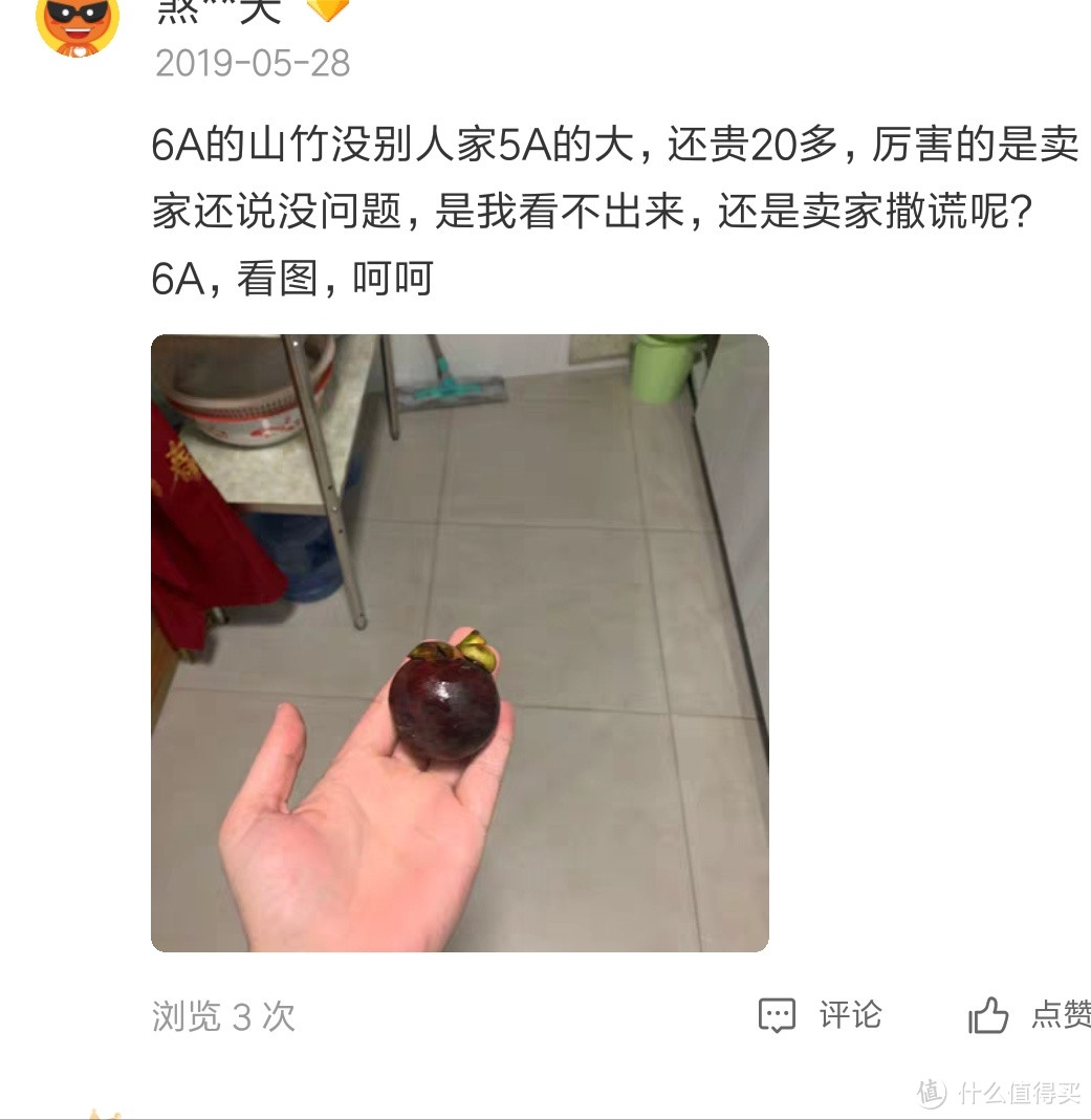 上当受骗喽