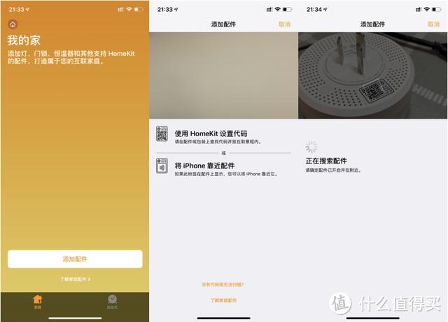 iPhone喊不动"小爱同学"？别急，我们还有"Hey，Siri"