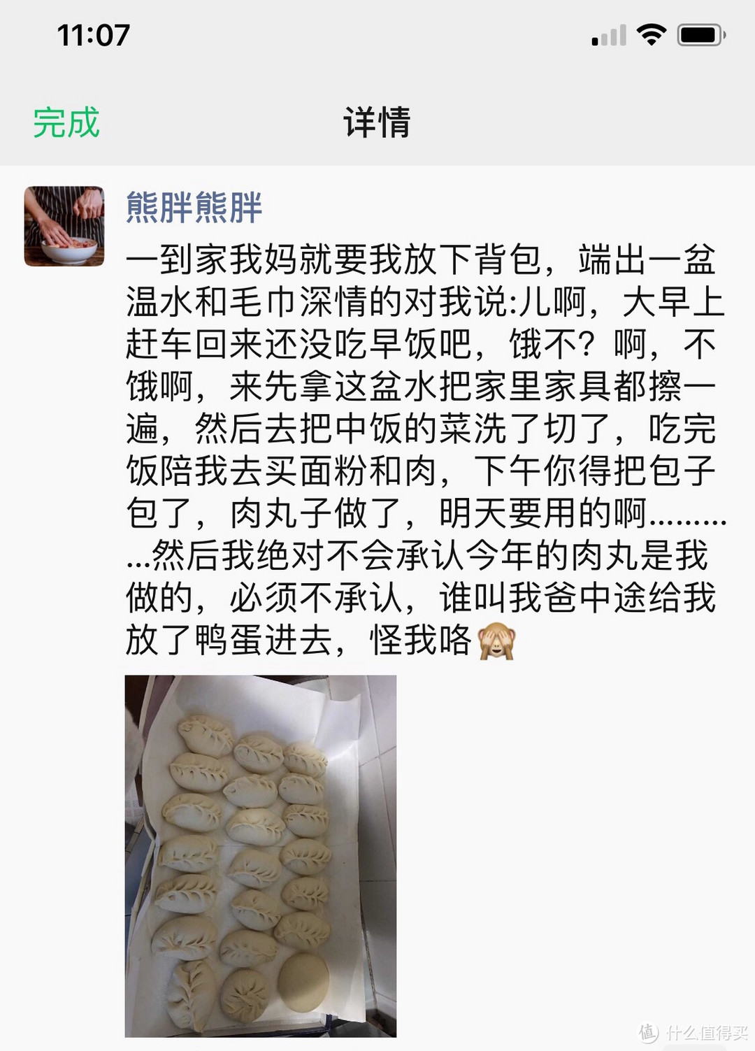 三味粽子，一次满足你的需求