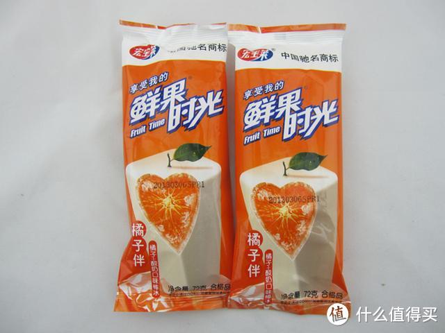 鲜果时光是小编小时候常吃的,还不错~宏宝莱奶味浓郁,口感甜美,某音网