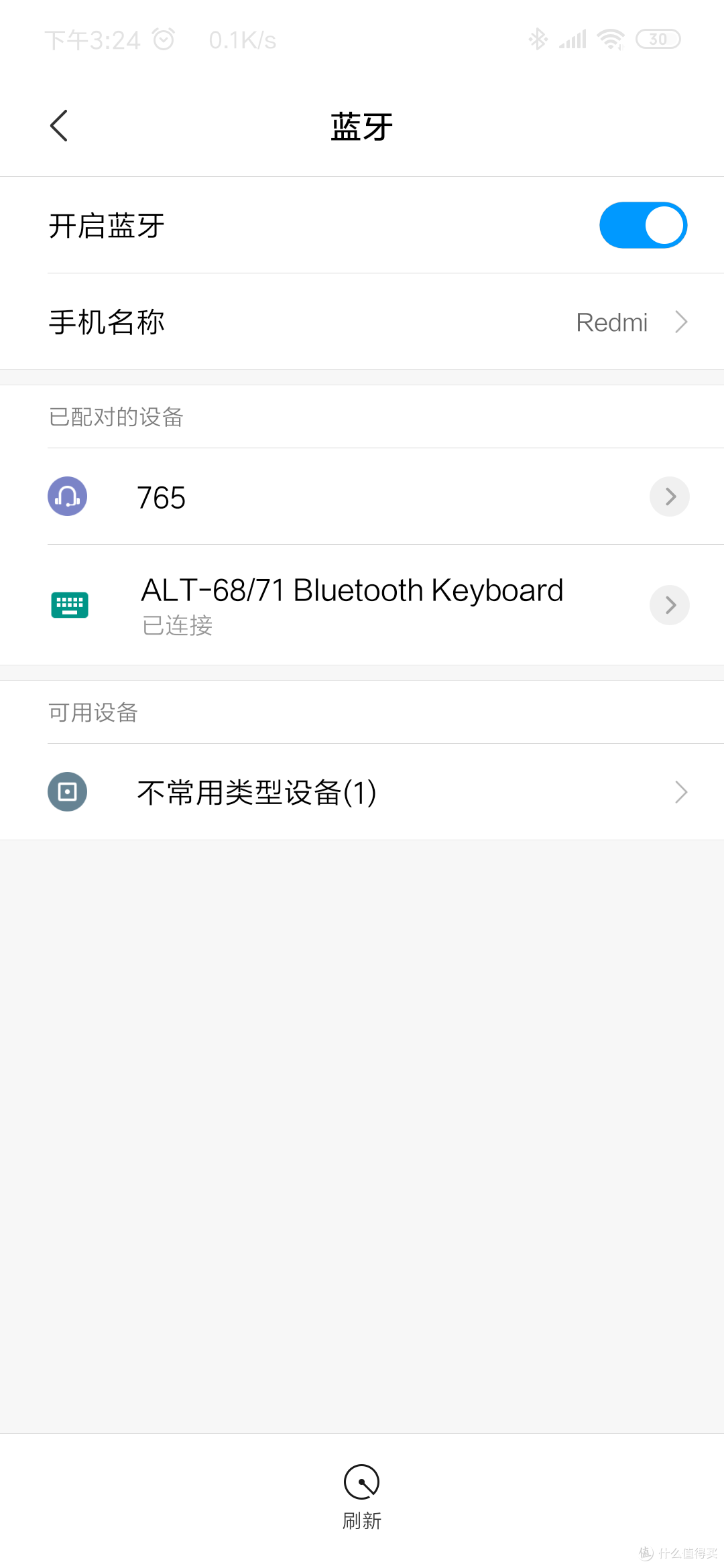 70%键盘就是为我设计的吧，GANSS ALT 71 蓝牙双模机械键盘晒物
