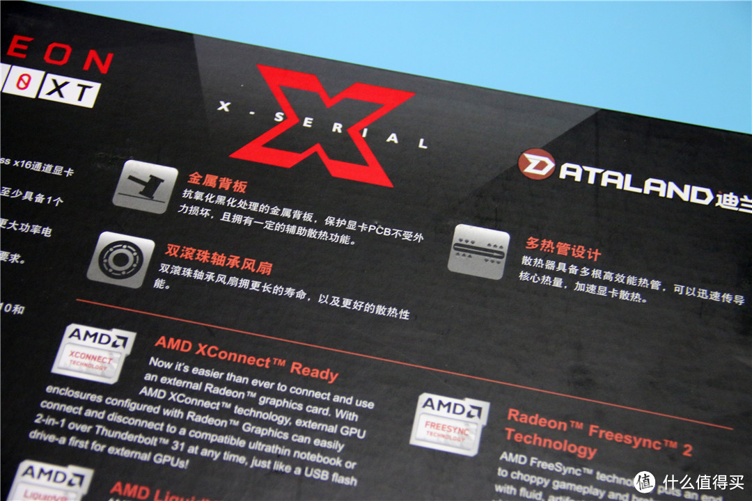 迪兰RX 560XT 4G X-Serial战将开箱附A卡散热调整教程