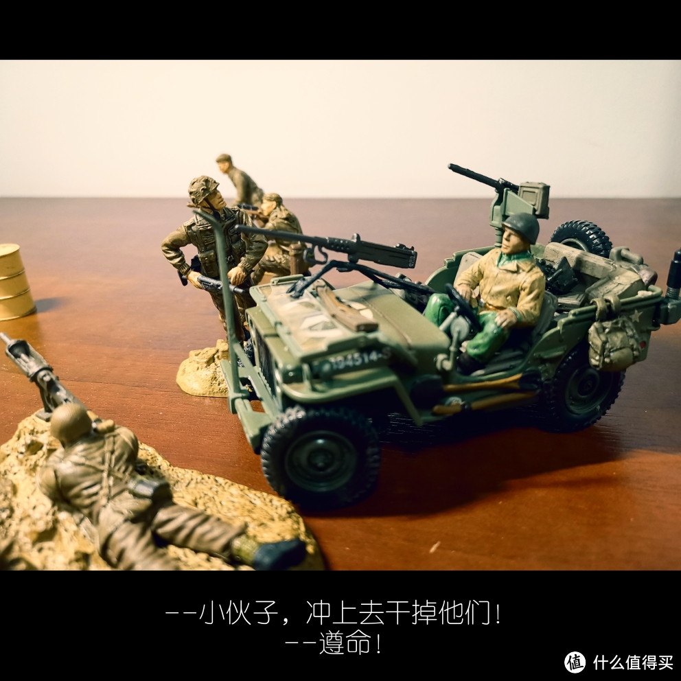 FOV 1:32 Jeep 吉普车