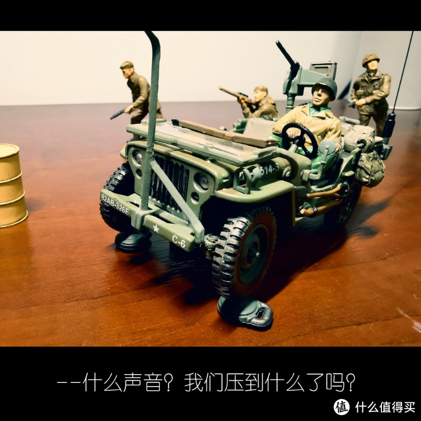 FOV 1:32 Jeep 吉普车