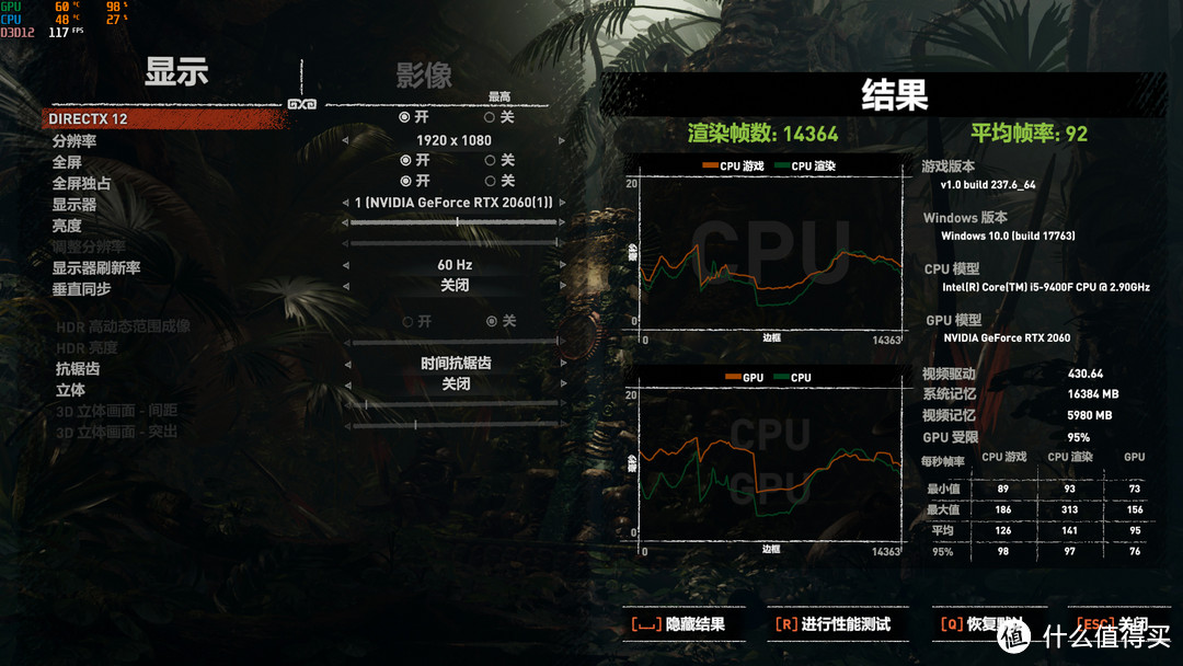 适当优化配置，可以享受更不错的效果哦