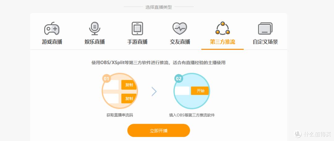 想开游戏直播但是硬件配置不够?不妨试试雷蛇 Ripsaw HD锯齿鲶视频采集卡