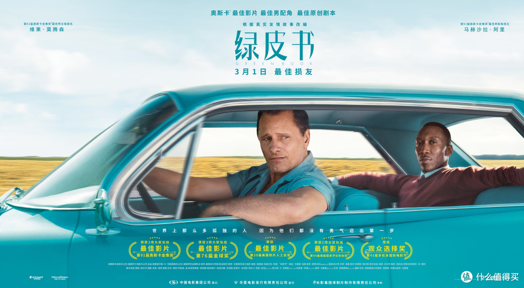 电影推荐,故事的力量,来自Participant media电影制作公司