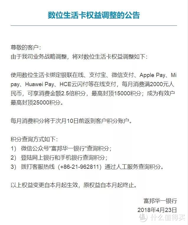 这家把借记卡当信用卡来做的银行，终于获批信用卡业务